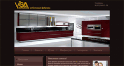 Desktop Screenshot of fabrika-vizavi.ru